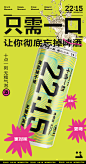 十点一刻无糖苏打气泡酒0糖0脂果酒微醺少女鸡尾酒8口味330ml*8罐-tmall.com天猫