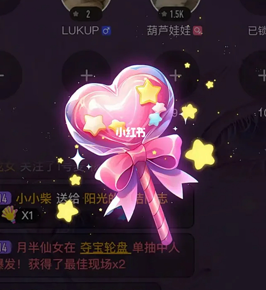 【AI 直播礼物】 16/100