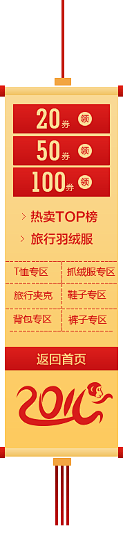 HANYAYA采集到导航区