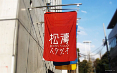 Xihfy采集到杂货小店