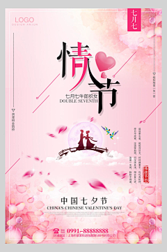 djcjbsaa采集到平素4