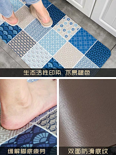 LIN大哈采集到地垫