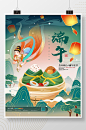 敦煌鎏金中国风传统节日端午节海报