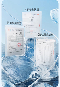 董豚豚采集到质检