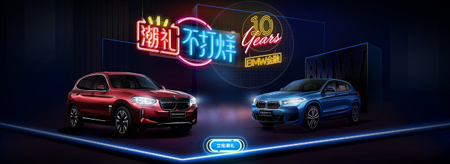 BMW官方旗舰店