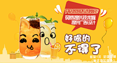 May-Zhan采集到钻展图