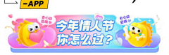 阿屿Senno采集到胶囊banner