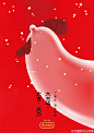 2017，新年快乐 | 福利吧