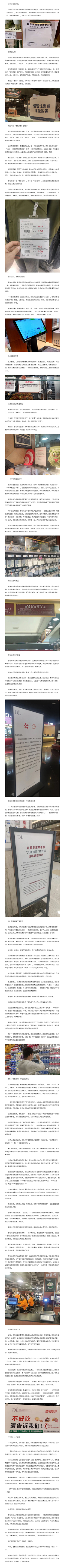 A一路走过A采集到生活百科