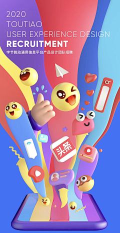 是大怪呢~采集到APP-登陆页/闪屏