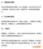 实用帖：分享一些比干洗店还专业的洗衣小技巧给大家！麻麻再也不用担心顽固污渍，一起来新技能get√！#每日新技能#