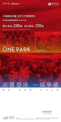 Anfield_Stadium采集到红蓝