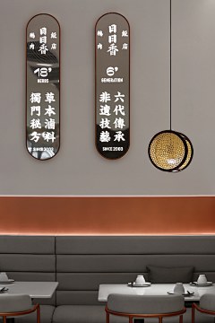 反骨设计FunGood采集到餐饮空间