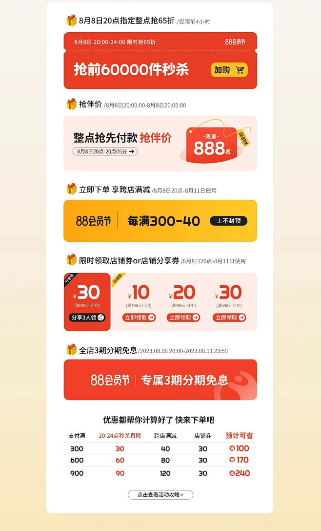立太旗舰店-花瓣网