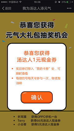 123小布点采集到APP-UI界面-H5页面