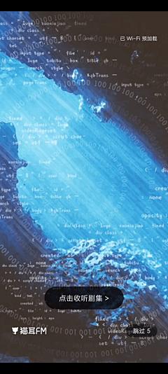 海报-开播动态开屏