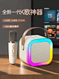 k12话筒音响一体麦克风K歌无线蓝牙家用唱歌儿童家庭ktv音箱套装-tmall.com天猫