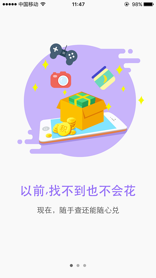 来自相册