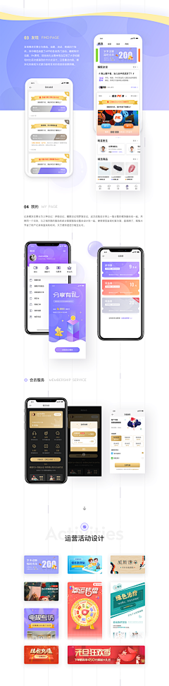 Peri肆意人间采集到UI设计 | GUI