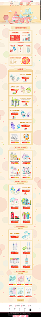 首页-小土豆母婴旗舰店-天猫Tmall.com