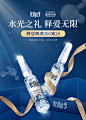 薇诗海雅kv