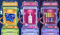 良MIN采集到网页模板