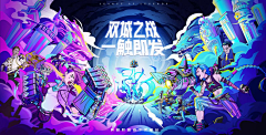 杨吐吐采集到元宇宙