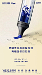 【参考】高考借势海报优选 : 有信心，无难“试”