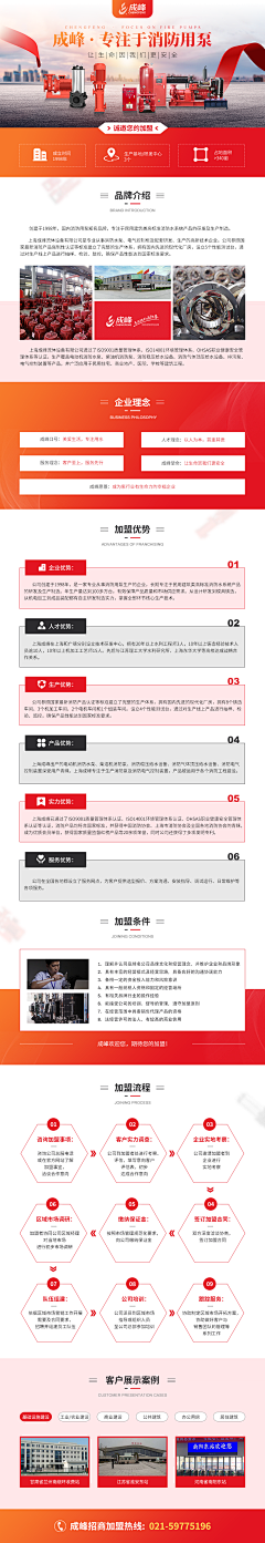 安莒儿采集到合伙人