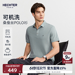 用户ZlvBVGae采集到大装-功能性主图-详情页
