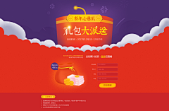 千奇百怪的漫长旅行采集到生活在支配我