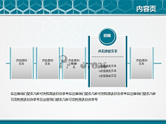 我会想念你采集到平面设计-PPT