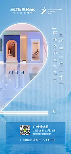 mmexport1701821569929(10)