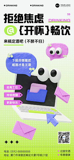 我在等我采集到待归类采集