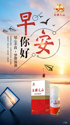  面膜   营养品  母婴  尿不湿  箱包  保健  口红  防晒霜  洁面   面霜  卸妆   眼霜  凝胶  隔离   睫毛膏  乳胶枕  乳胶   元旦  腊八节  小寒  大寒  除夕 春节  立春  元宵节  情人节  妇女节  植树节  春分  愚人节  清明节  劳动节  青年节  立夏  母亲节 护士节  小满  儿童节  芒种  父亲节  端午节  建党节  小暑  大暑  建军节  立秋  处暑  中元节    微商海报  朋友圈海报  创意设计 文