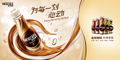 美陈钧略采集到平面
