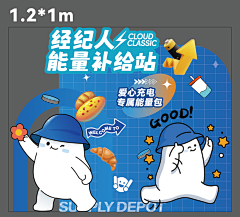 蟹老板X采集到物料