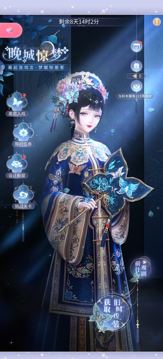 闪耀暖暖 (7)