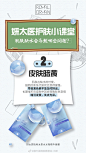 蒙牛凝纯胶原蛋白-小婷的微博_微博