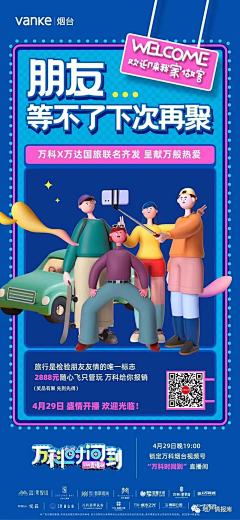 不能吃辣的辣辣酱采集到NNNN重礼