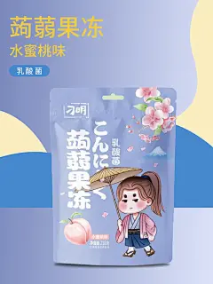 刁明乳酸菌蒟蒻水蜜桃味可吸果汁果冻布丁零脂肪儿童零食-淘宝网