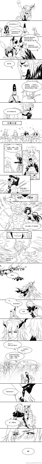 #酒茨# 傻茨木罢工红叶塔  CP粉瞎涂求治愈[哆啦A梦汗] ​​​​