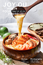 美食摄影｜风情海鲜冬阴功拉面摄影设计