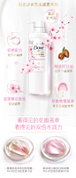 【年中狂欢】多芬植萃花心瓶洗发水护发素柔顺樱花无硅油470ml*2-tmall.com天猫