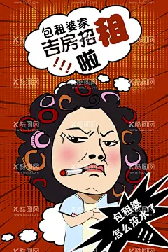 波普风格背景  - 源文件下载【酷图网】波普风格背景,促销海报素材,漫画风格海报,促销宣传,超市促销,Q版,漫画风格,漫画海报,促销,漫画促销,欧美复古,漫画,波普艺术,欧美风,