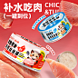 罐头主图，车图，宠物