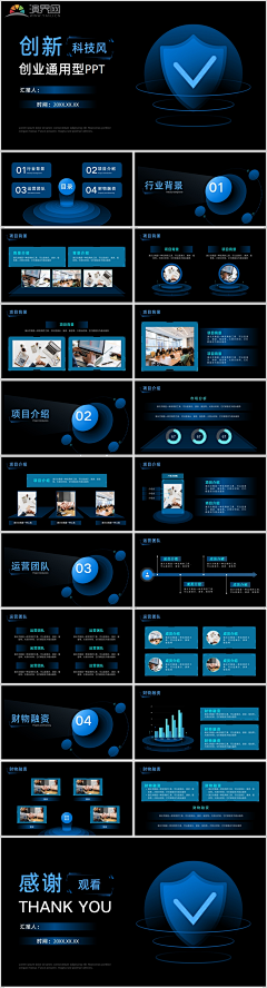 甜李azure采集到临时参考4