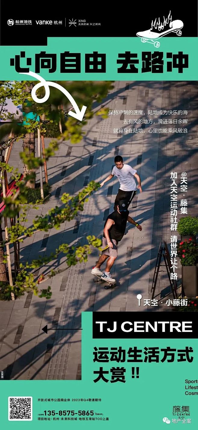 微信图片_20230612095718