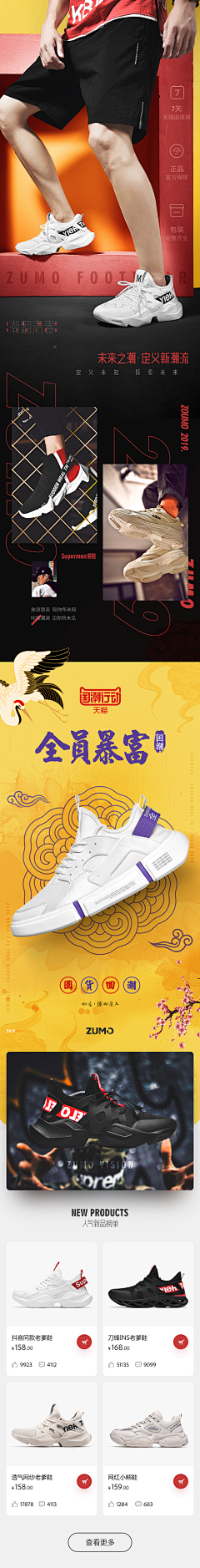 无事發發呆采集到鞋饰-鞋子/包包/饰品