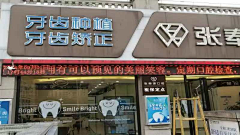 毕更采集到平面广告店门头